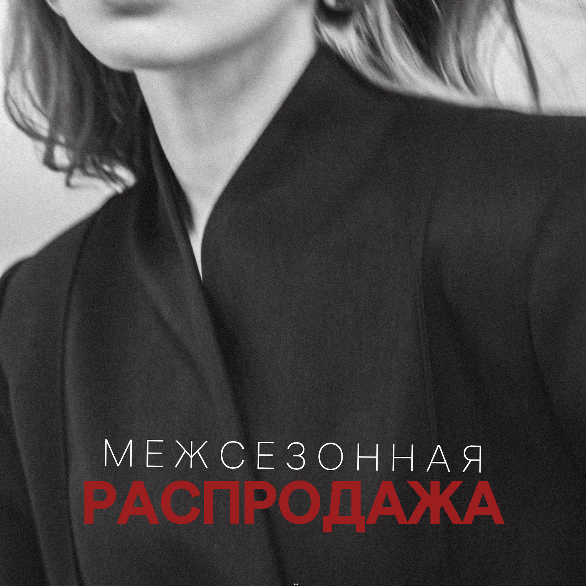Брюки Брюки
