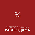 Джинсы